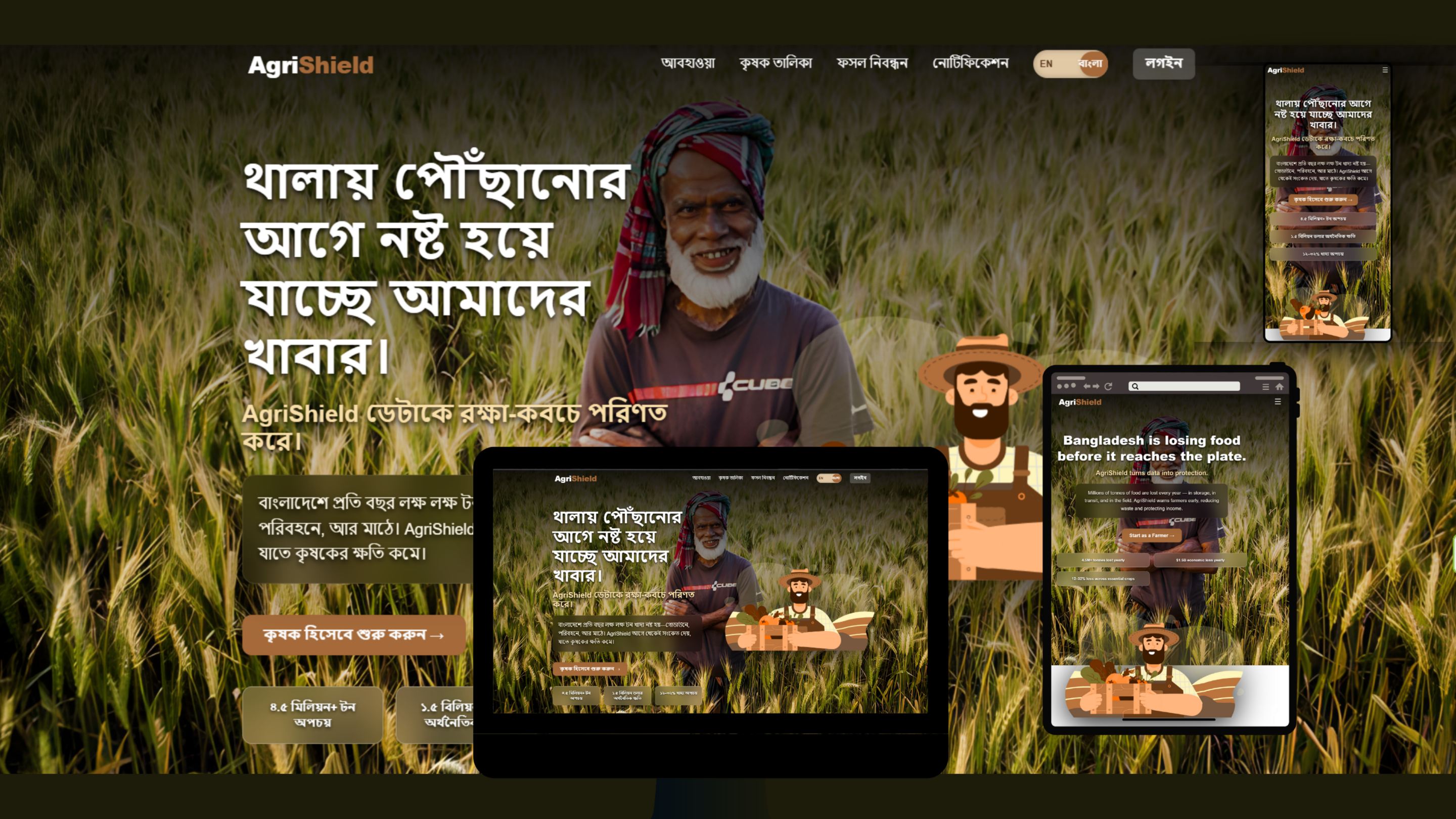 Agri-Shield – Smart Farming Platform